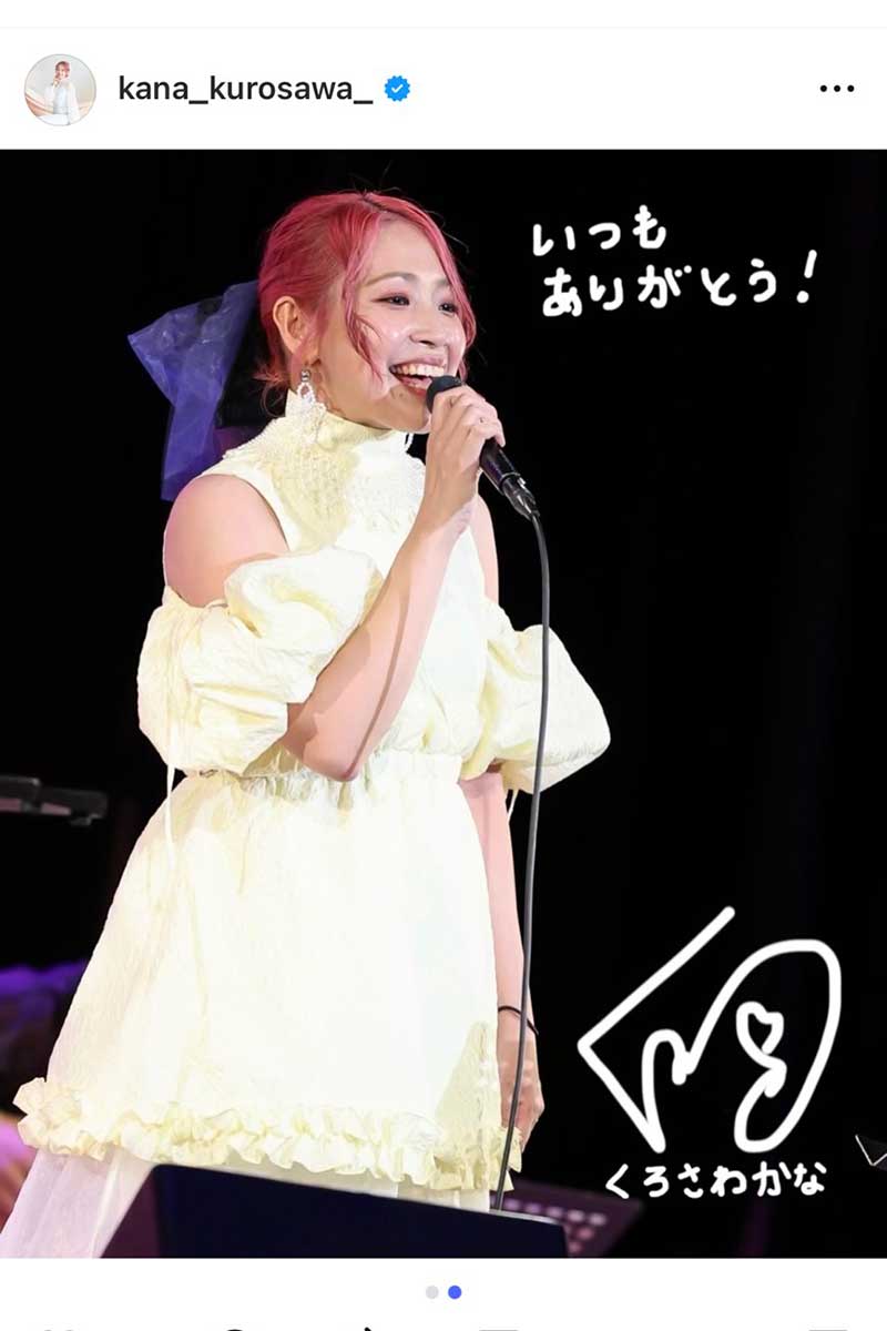 乳がんを公表したくろさわかな【写真:インスタグラム(@kana_kurosawa_)より】