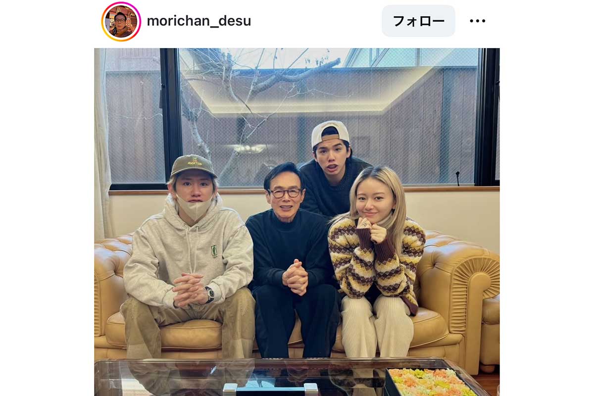 大物歌手の家族大集結　新年の森進一家にネット注目「え～！」「集まれたんですね」