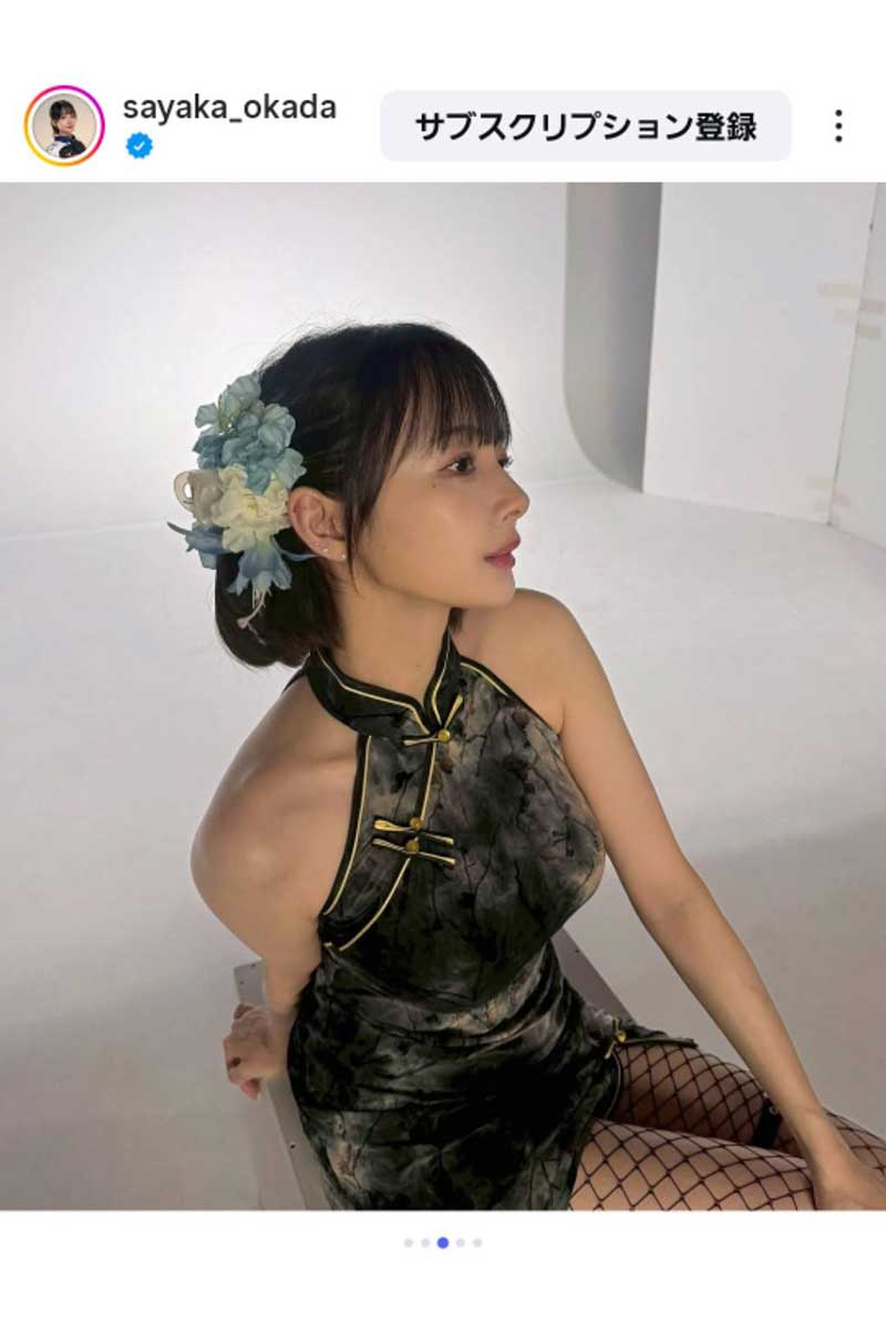 岡田紗佳の実際の投稿【写真：インスタグラム（＠sayaka_okada）より】