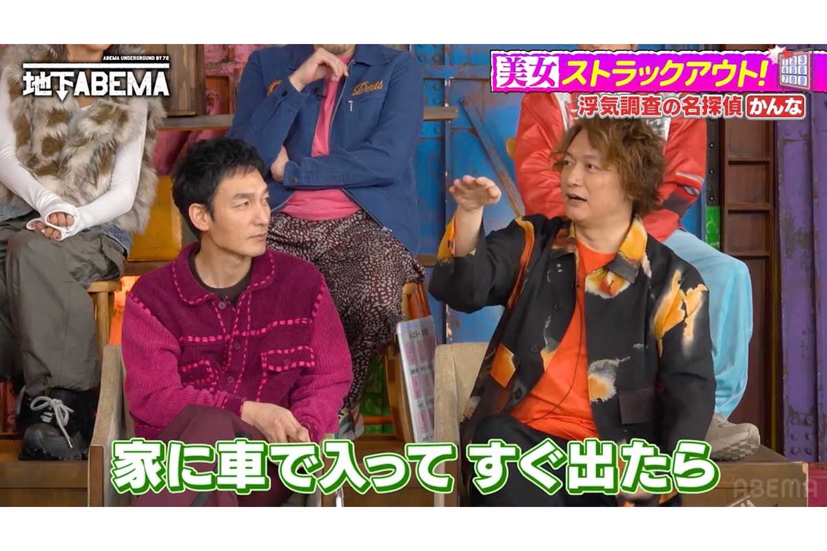 香取慎吾、尾行者とまさかの“鉢合わせ”「向こうも『あああ…！』って」　稲垣吾郎は「つけられてるとすぐ分かる」