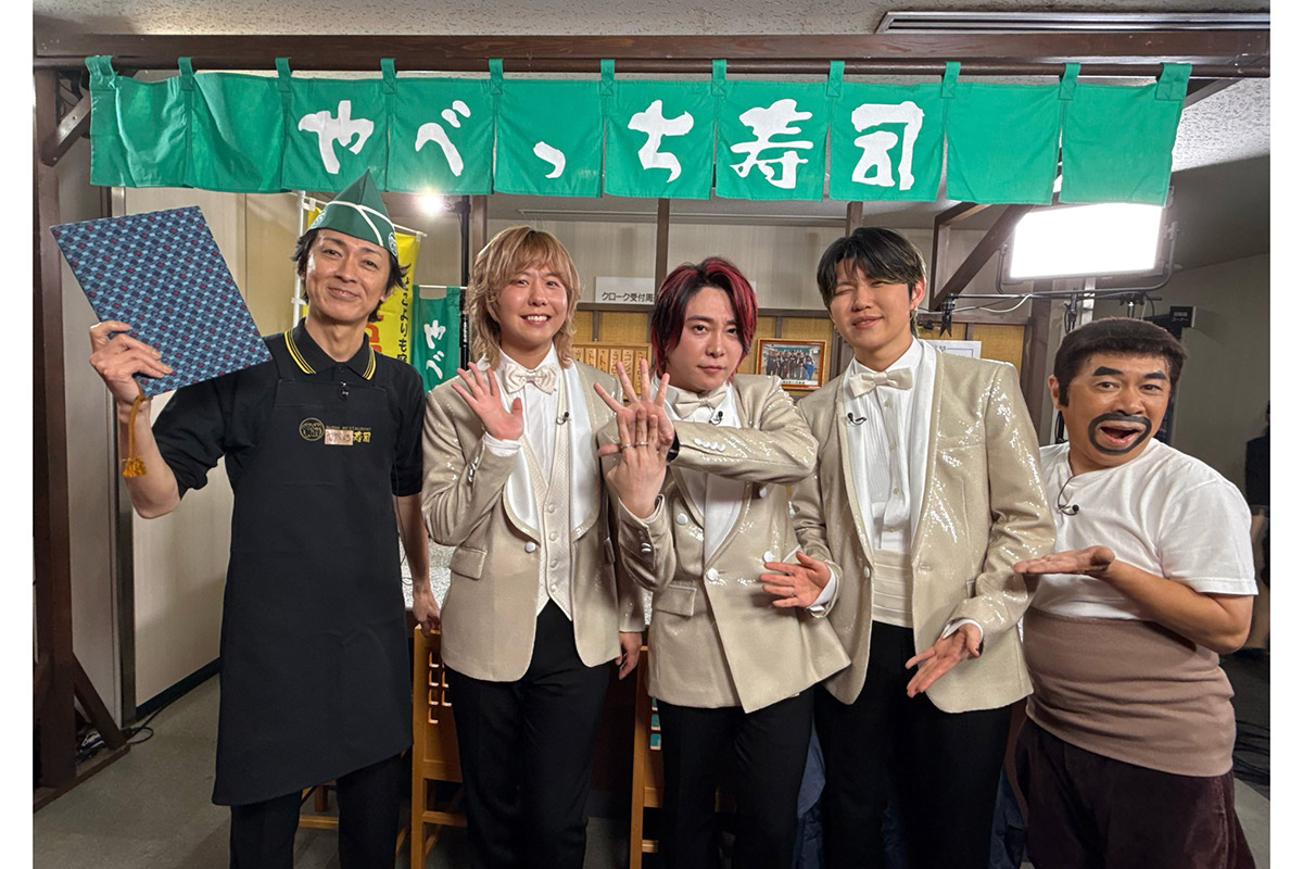 『FNS歌謡祭』やべっち寿司が降臨　Mrs. GREEN APPLEやSnow Man、FRUITS ZIPPERら豪華66人が登場
