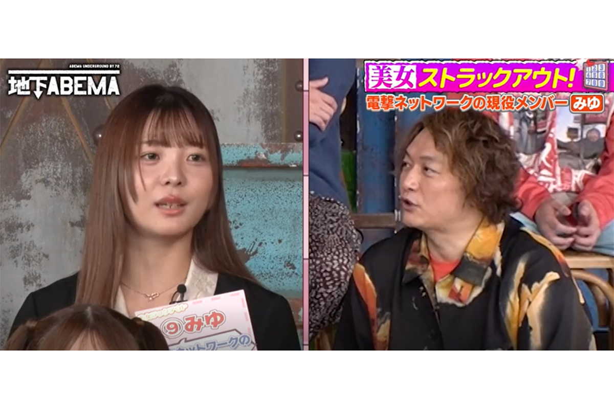 電撃ネットワーク新加入の美女、赤ビキニ着用の初舞台が「すげー」　口の中でクラッカー割るパフォ