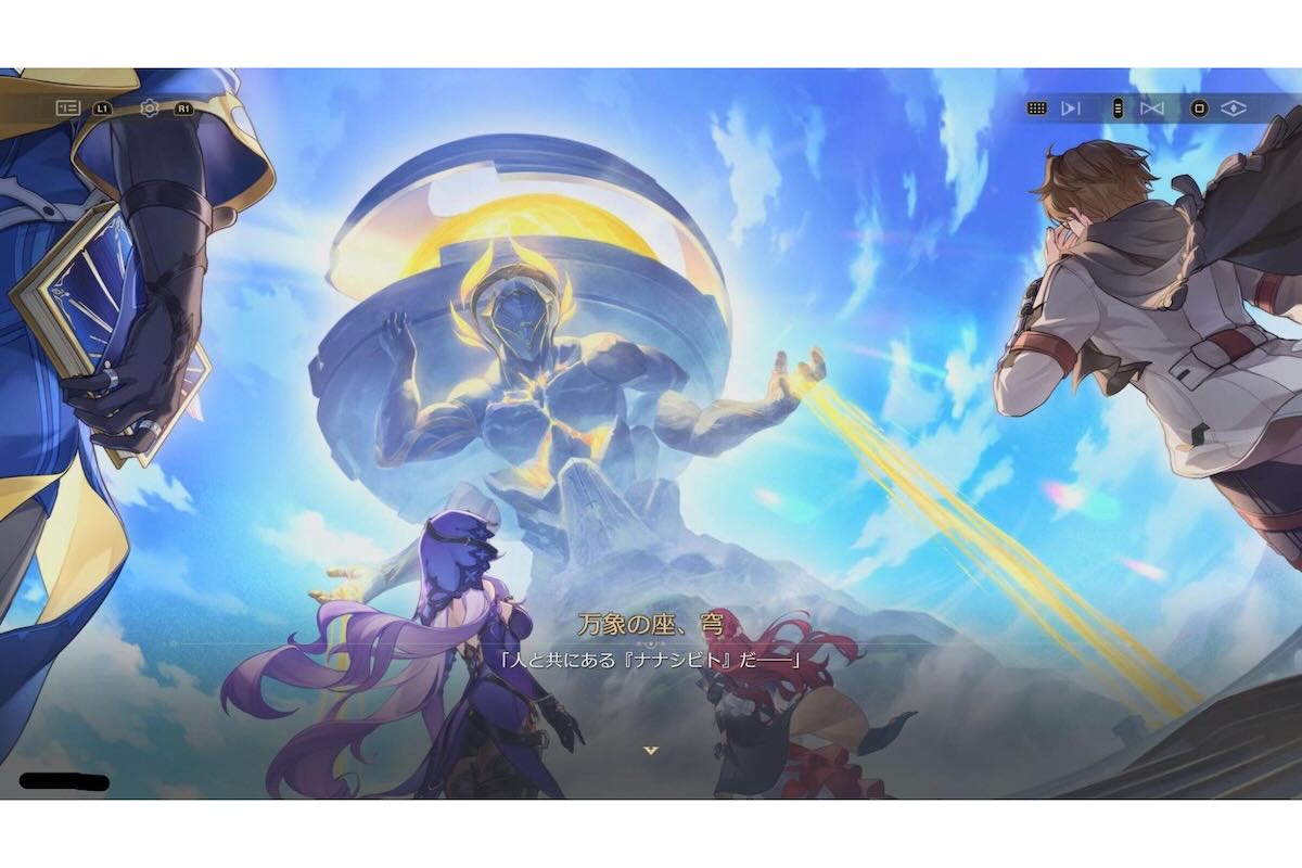 クライマックスの展開は論理以上に情緒が押し出されるものだった【画像：(C)COGNOSPHERE】