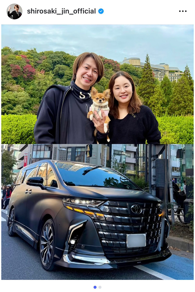 城咲仁の実際の投稿【写真：インスタグラム（＠shirosaki_jin_official）より】