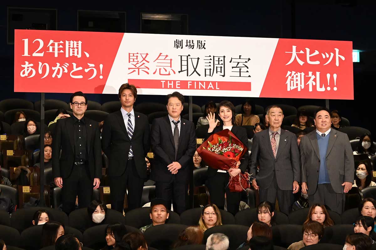 天海祐希、キントリメンバーからの熱い思いに感激「誇りにして歩いて行きます」