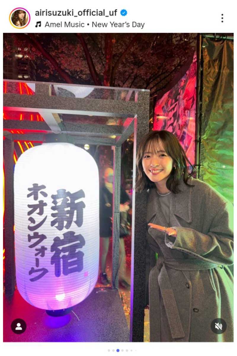鈴木愛理の実際の投稿【写真：インスタグラム（＠airisuzuki_official_uf）より】