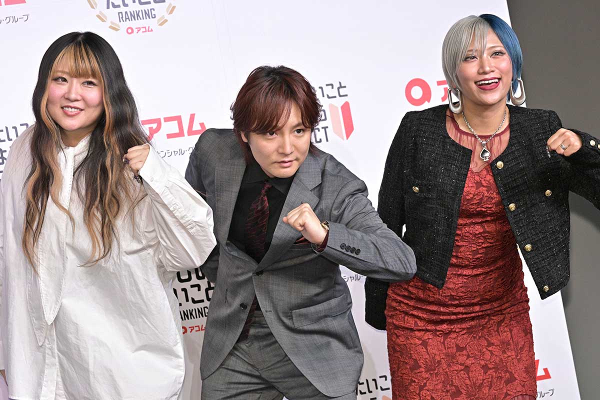 すがちゃん最高No.1、結婚報道に言及「してねぇんだって！」　報道陣から声かけ