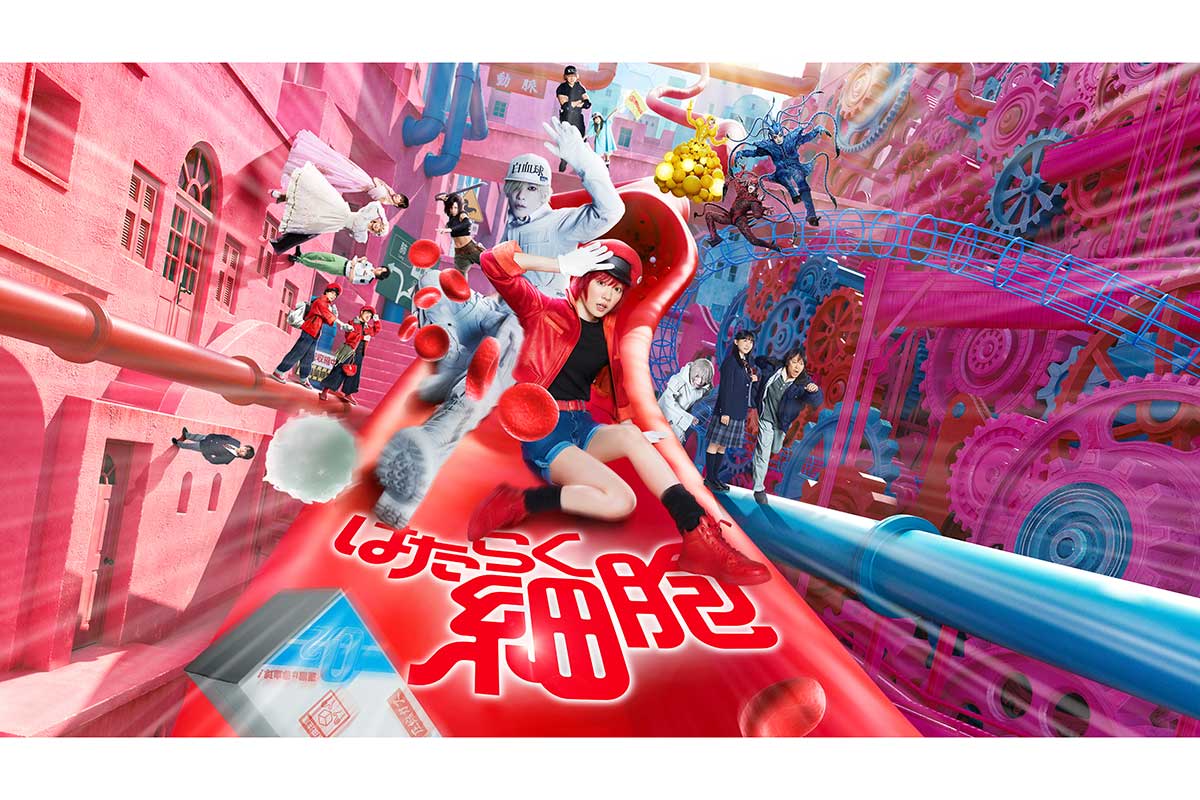 映画『はたらく細胞』が地上波初放送される【写真：(C)清水茜／講談社 (C)原田重光・初嘉屋一生・清水茜／講談社 (C)2024 映画「はたらく細胞」製作委員会】