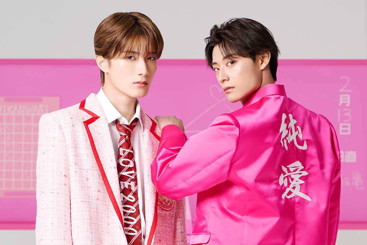 超特急・アロハ＆M!LK・山中柔太朗、限定ユニット「鶴 and 亀」結成　W主演映画の主題歌を配信リリース