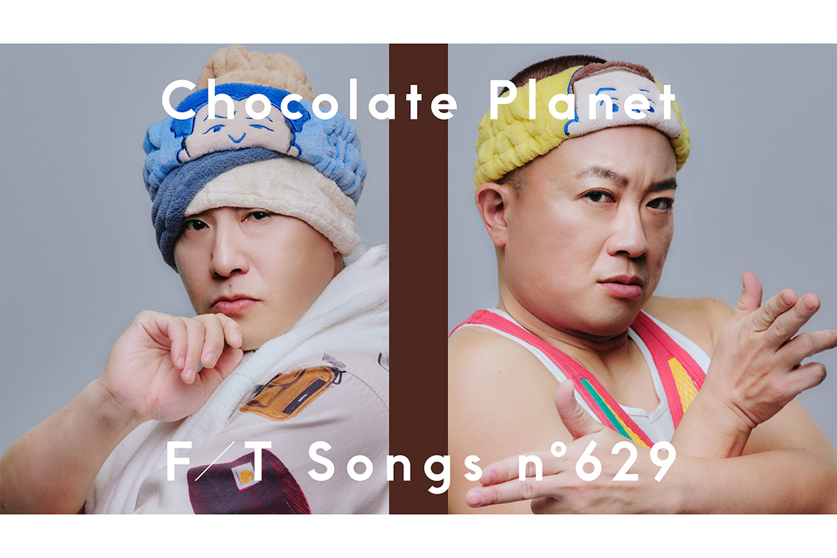 「THE FIRST TAKE」史上初のお笑いコンビ出演　チョコプラが“風呂キャン曲”を一発撮り