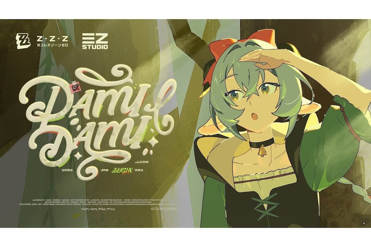 リュシアEP『DAMIDAMI』【画像：(C) COGNOSPHERE】