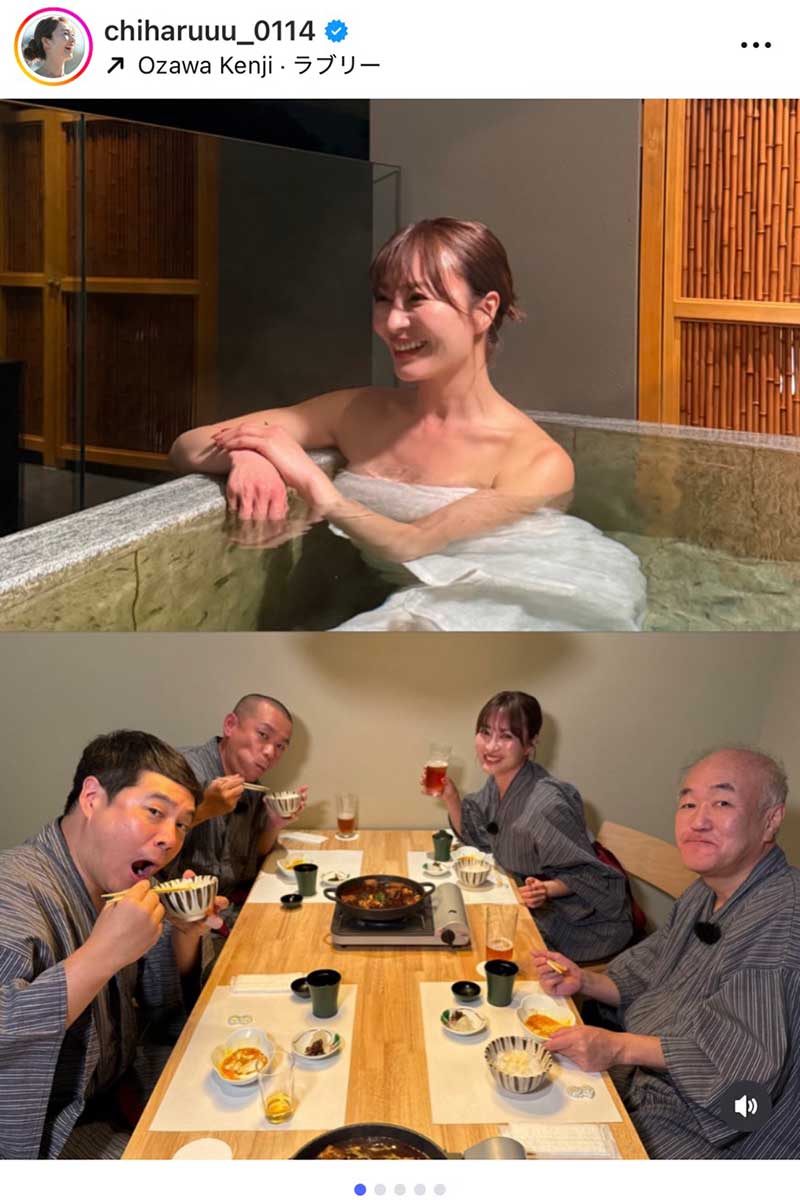 新山千春の実際の投稿【写真：インスタグラム（＠chiharuuu_0114）より】