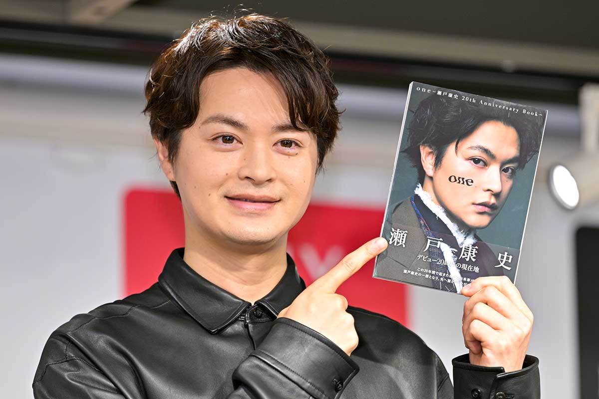 デビュー20年の瀬戸康史、転機は11年前の舞台「いい意味で丸裸にされた」