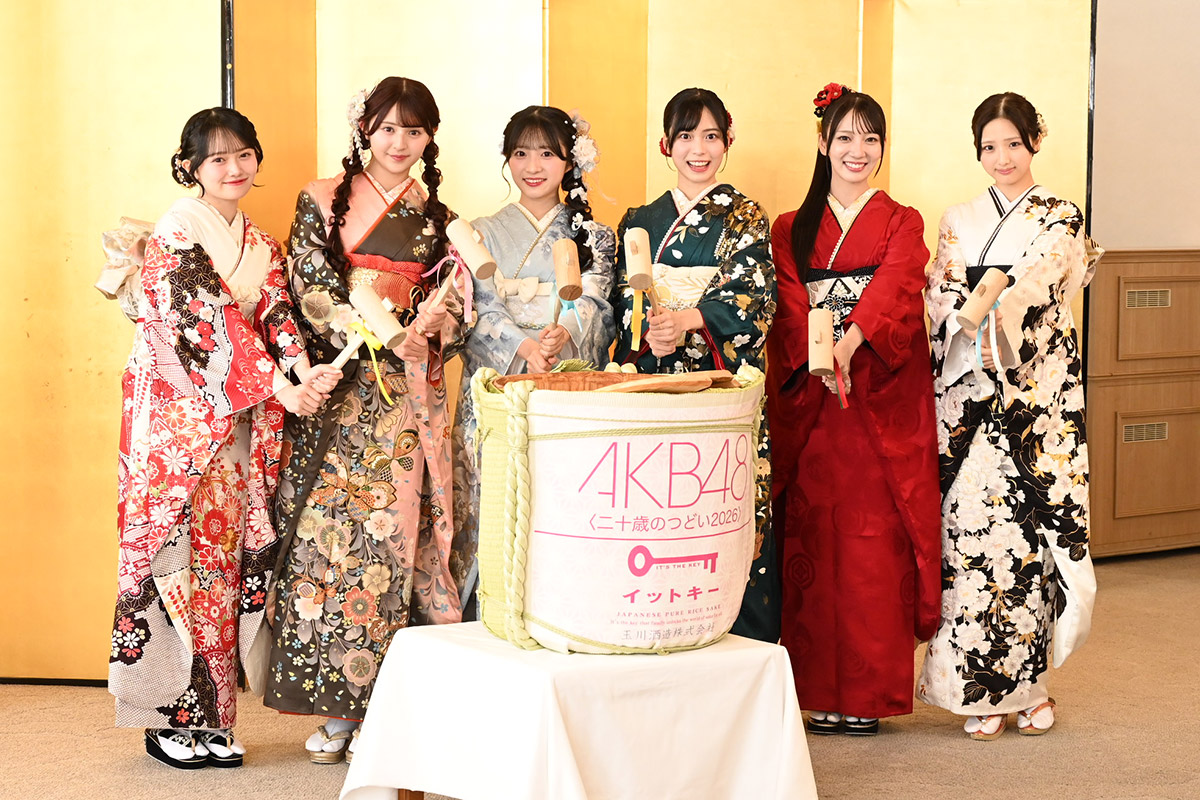 AKB48、21年目で成人式イベント初の鏡開き　グループ飛躍に意欲「全力で頑張りたい」