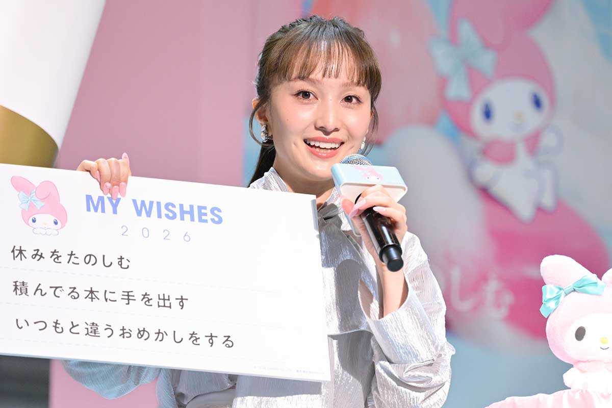 百田夏菜子、2026年は“休日を楽しむ”　だらだら過ごす自分を「変えたい」