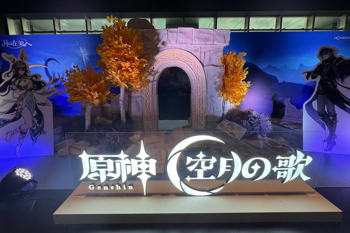 『原神』オフラインイベント「月の在処へ」の会場【写真:ENCOUNT編集部】