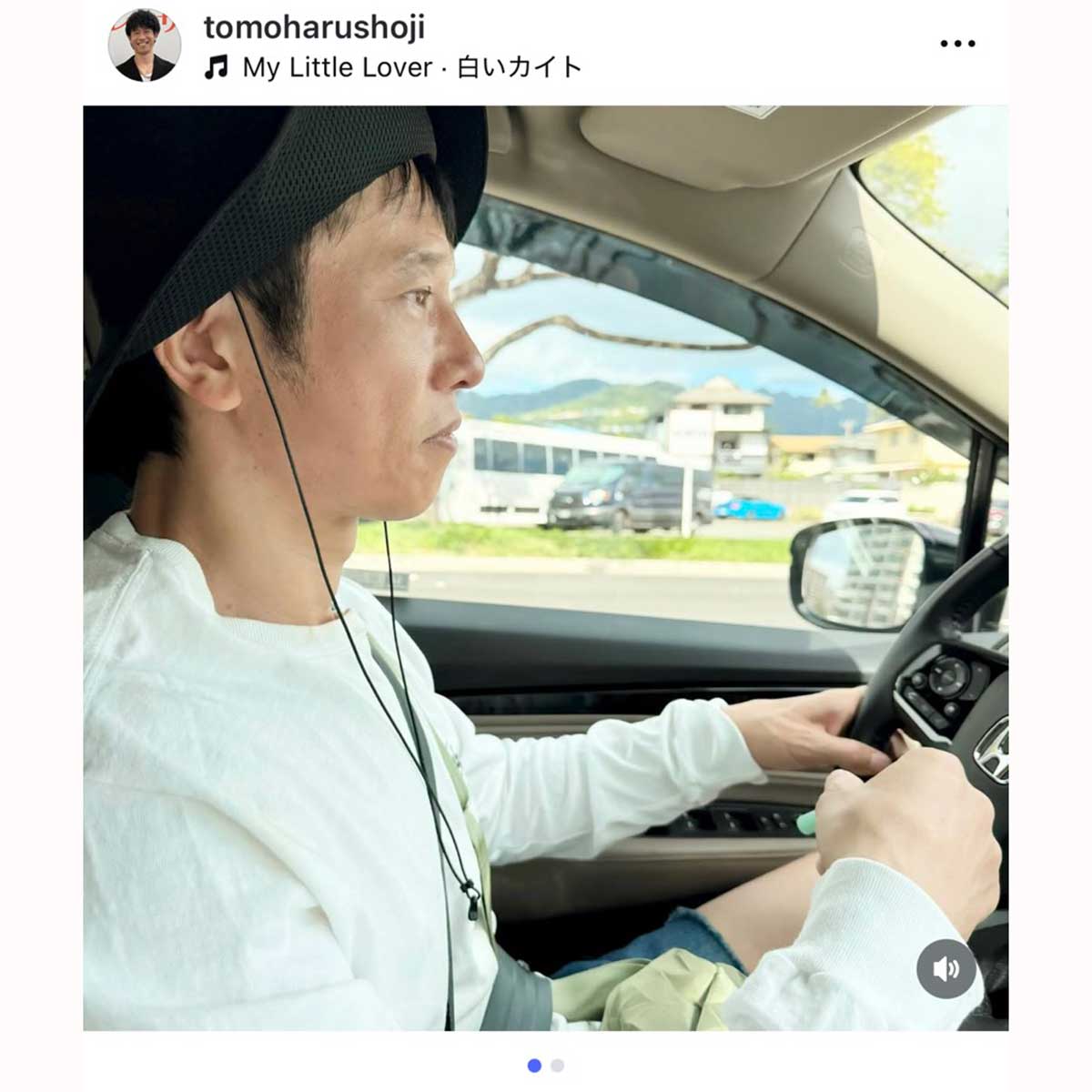 庄司智春【写真：インスタグラム（@tomoharushoji）より】