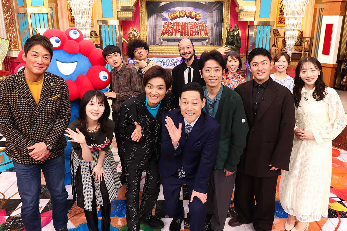 中村橋之助と能條愛未が婚約発表後バラエティーで初共演　「知っておきたい夫婦トラブル事例」で最強弁護士軍団の判定は？