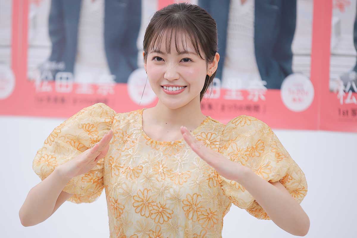刊行記念囲み取材に出席した松田里奈【写真：ENCOUNT編集部】