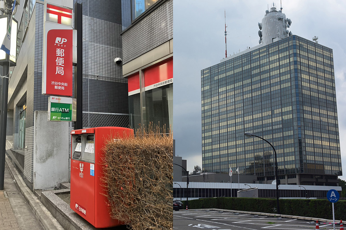 転写式の転居届が物議を呼んでいる日本郵便とNHK【写真:ENCOUNT編集部】