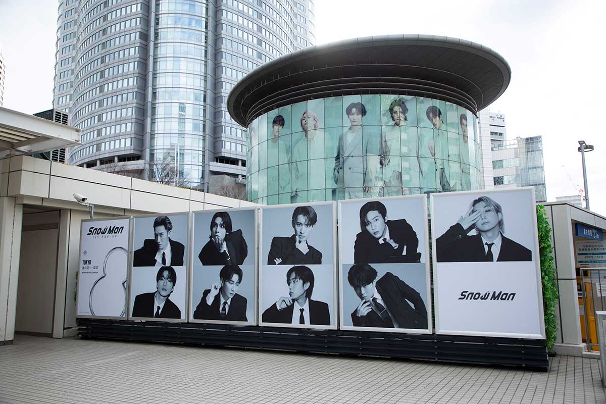 Snow Man、海外行きの目黒蓮と決起集会「成長した状態で再会しよう」　グループでの誓いを明かす