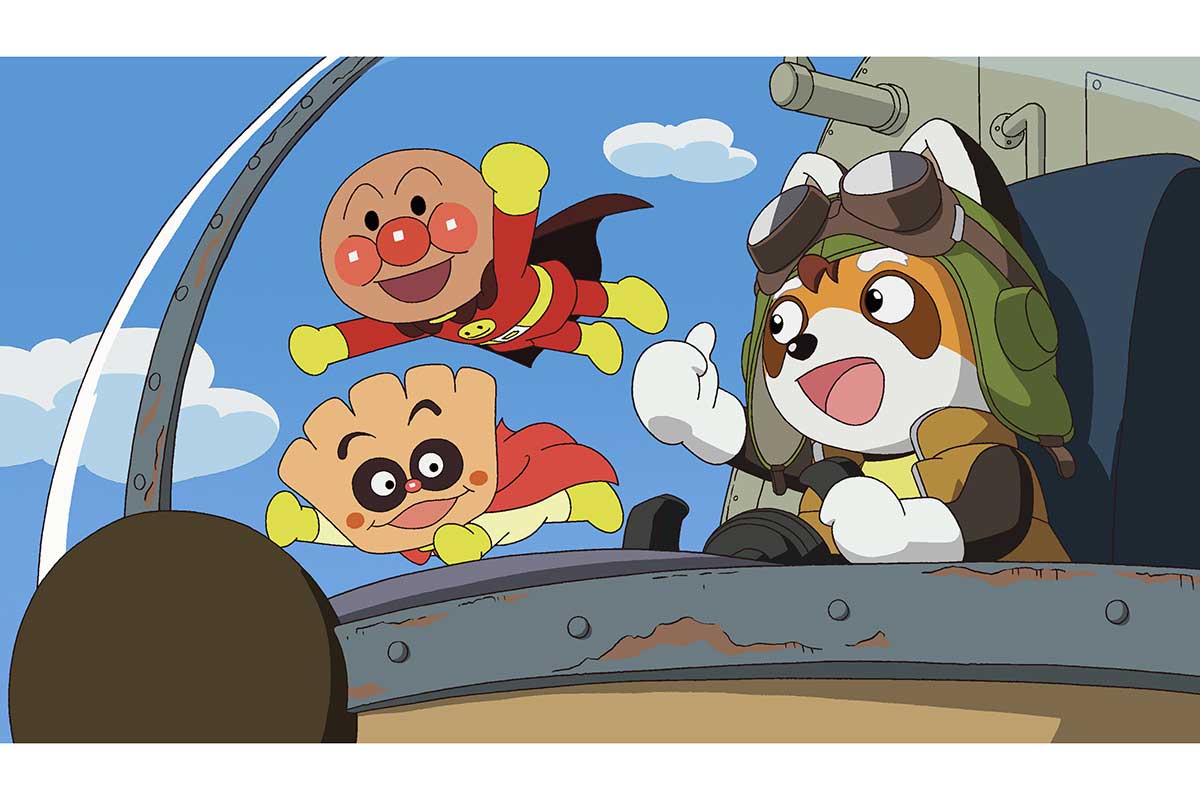 映画『アンパンマン』最新作、新キャラクターはレッサーパンダの旅人パンタン　幻想的な特別ビジュアル解禁