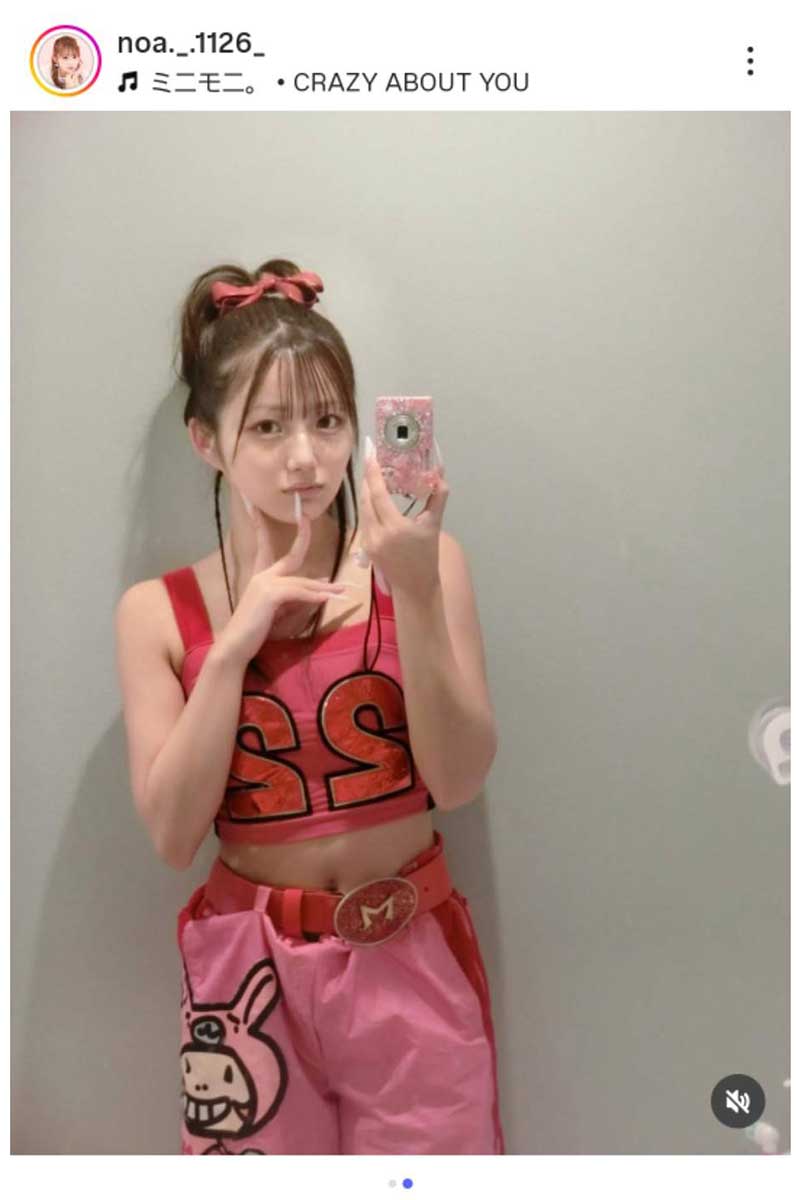 希空の実際の投稿【写真：インスタグラム（＠noa._.1126_）より】