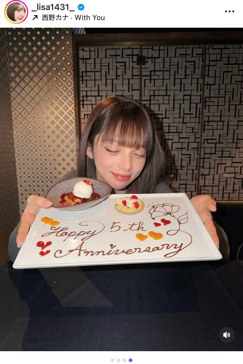 渡辺リサ【写真：インスタグラム（@_lisa1431_）より】