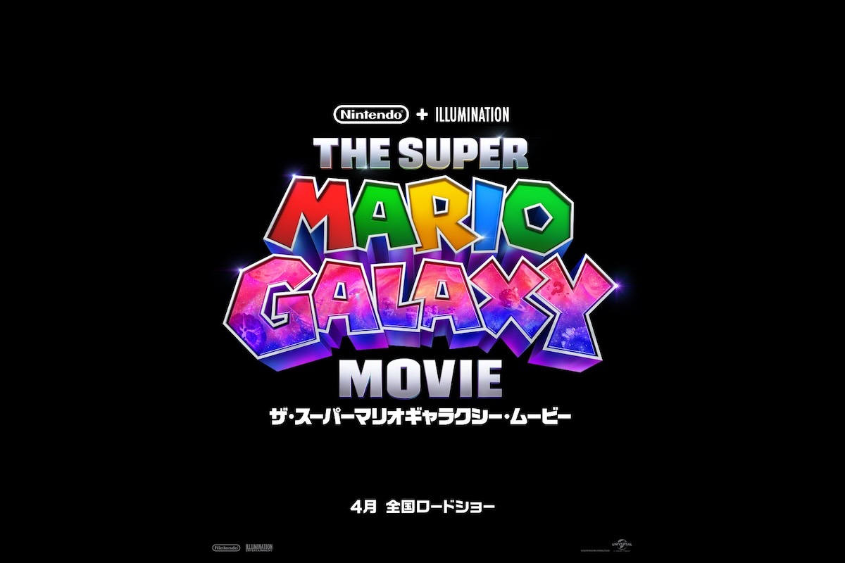 スーパーマリオブラザーズ40周年の年に『ザ・スーパーマリオギャラクシー・ムービー』が公開される【画像：(C)Nintendo (C)2025 Nintendo and Universal Studios. All Rights Reserved.】