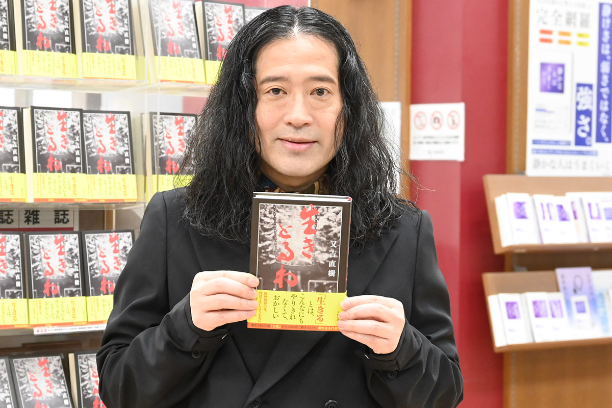 又吉直樹、相方・綾部と「連絡は取っている」　金銭の貸し借りは基本NGも「綾部だったら考えるかも」