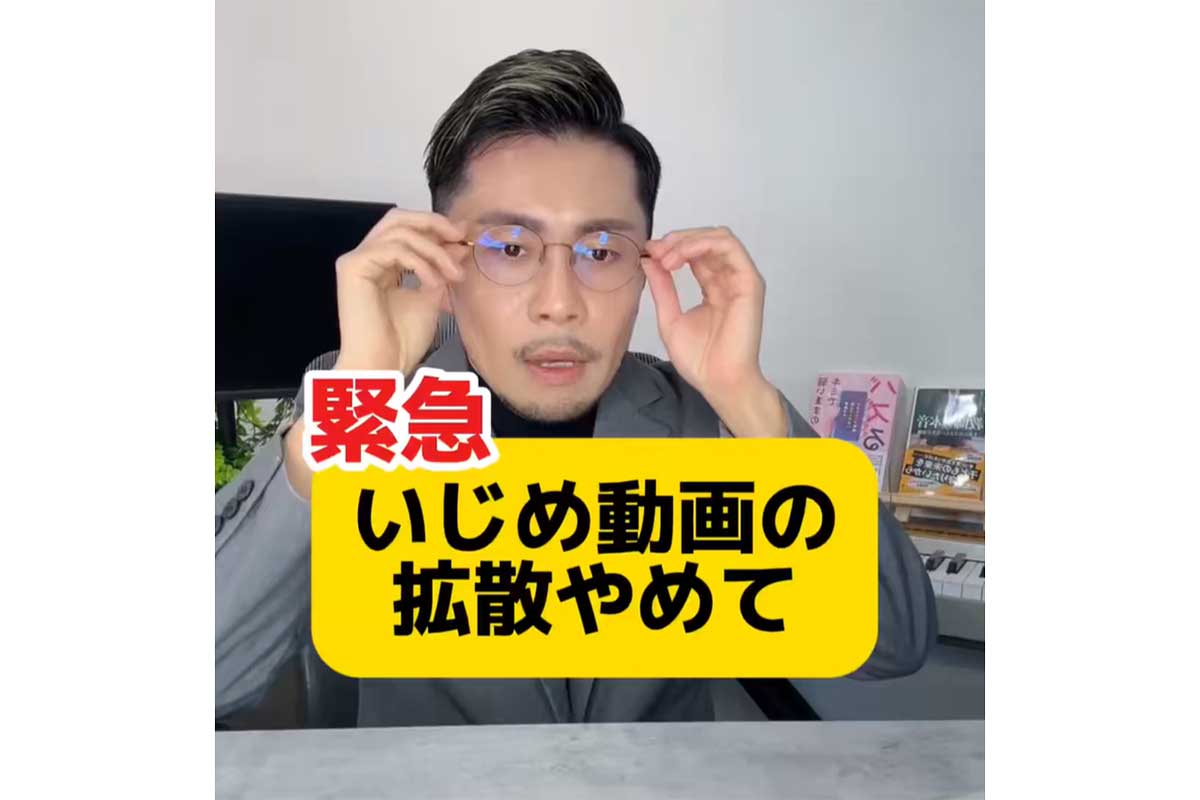 「いじめ動画の拡散やめて」投稿が大炎上…物議の元教員YouTuberを直撃　“学校が隠蔽”に「ありえない」