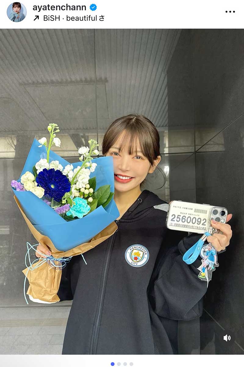 あやてんさん【写真：インスタグラム（＠ayatenchann）より】