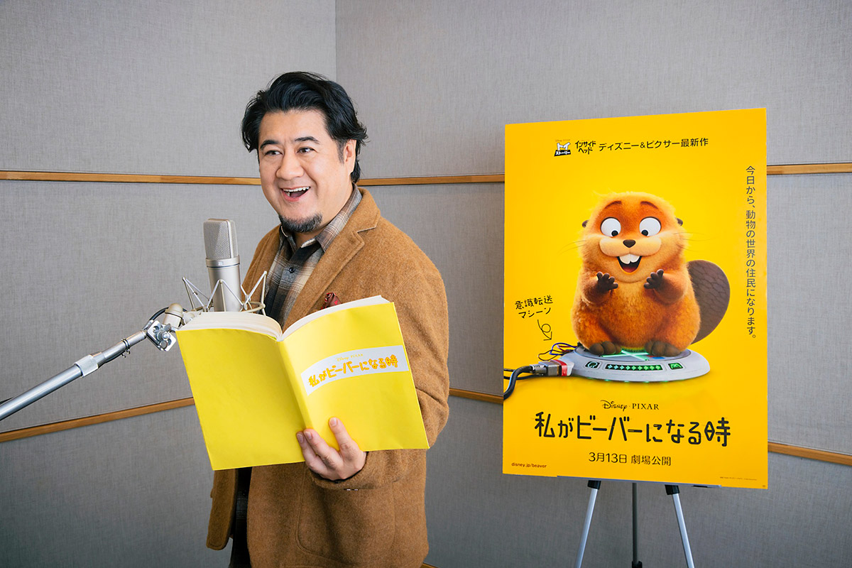 キング・ジョージ役を担当する小手伸也【写真:(C)2026 Disney/Pixar. All Rights Reserved.】