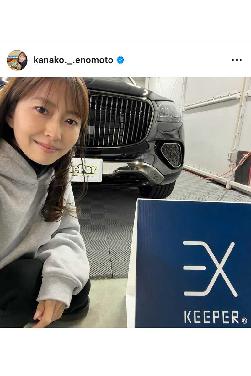 榎本加奈子さん【写真:インスタグラム(@kanako._.enomoto)より】