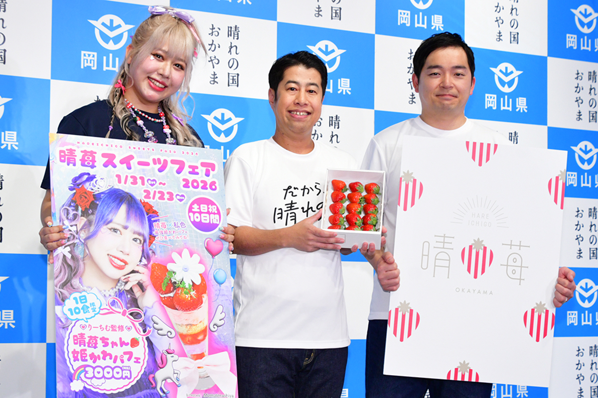 ウエストランド井口、大使就任後初のイベントで「またインフル」告白　2か月で2度の感染に会場失笑