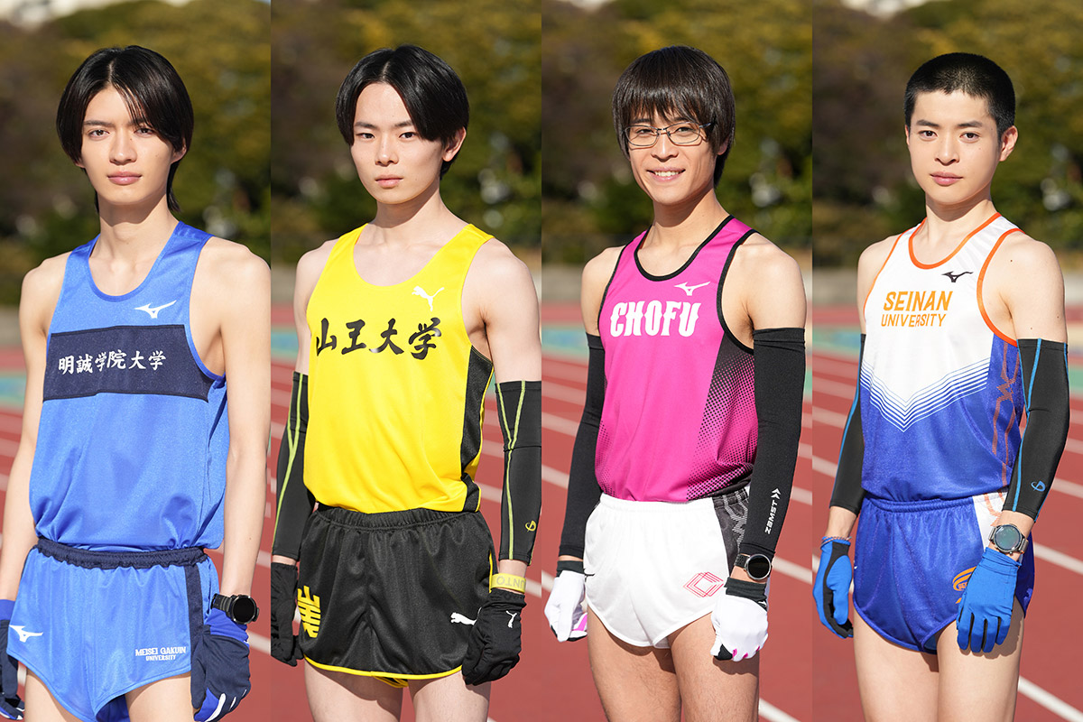 『俺たちの箱根駅伝』学生役18人ついに出そろう　原作者も驚く本格的な合宿＆トレーニングも敢行