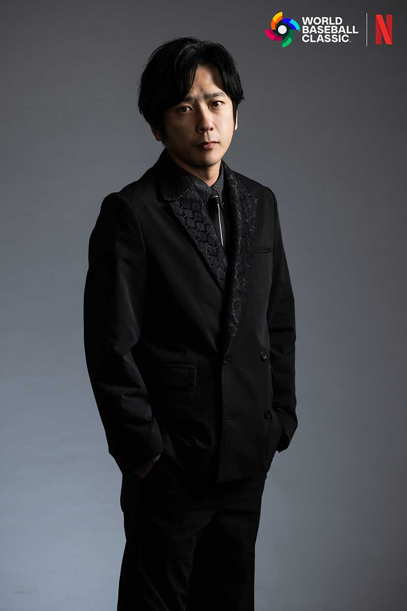 「Netflix2026 ワールドベースボールクラシックスペシャルサポーター」に就任した嵐・二宮和也【写真：(C)2026 ワールドベースボールクラシック】