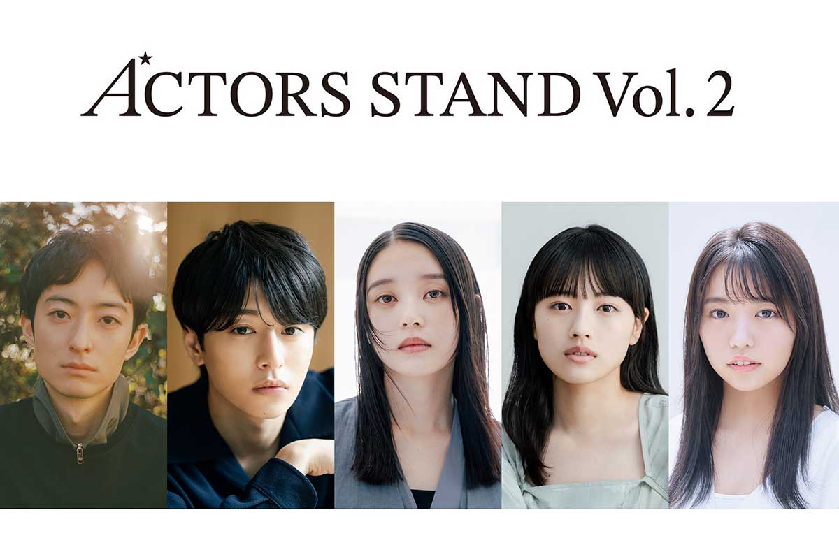 エイベックス俳優陣のプロジェクト第2弾始動　マネジャーが短編映画企画をプロデュース