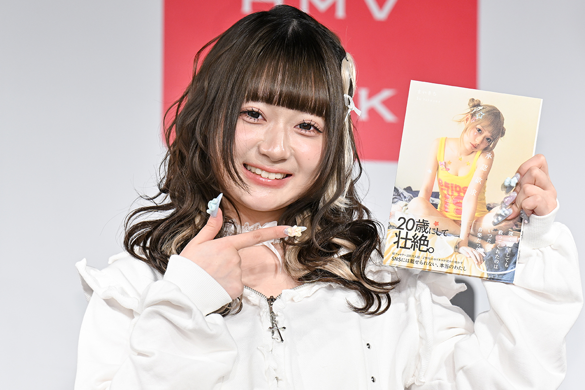 まいきち、SNSでは載せられない“本当の自分”をさらけ出した初書籍を発売「手にした瞬間めちゃくちゃ号泣しました」