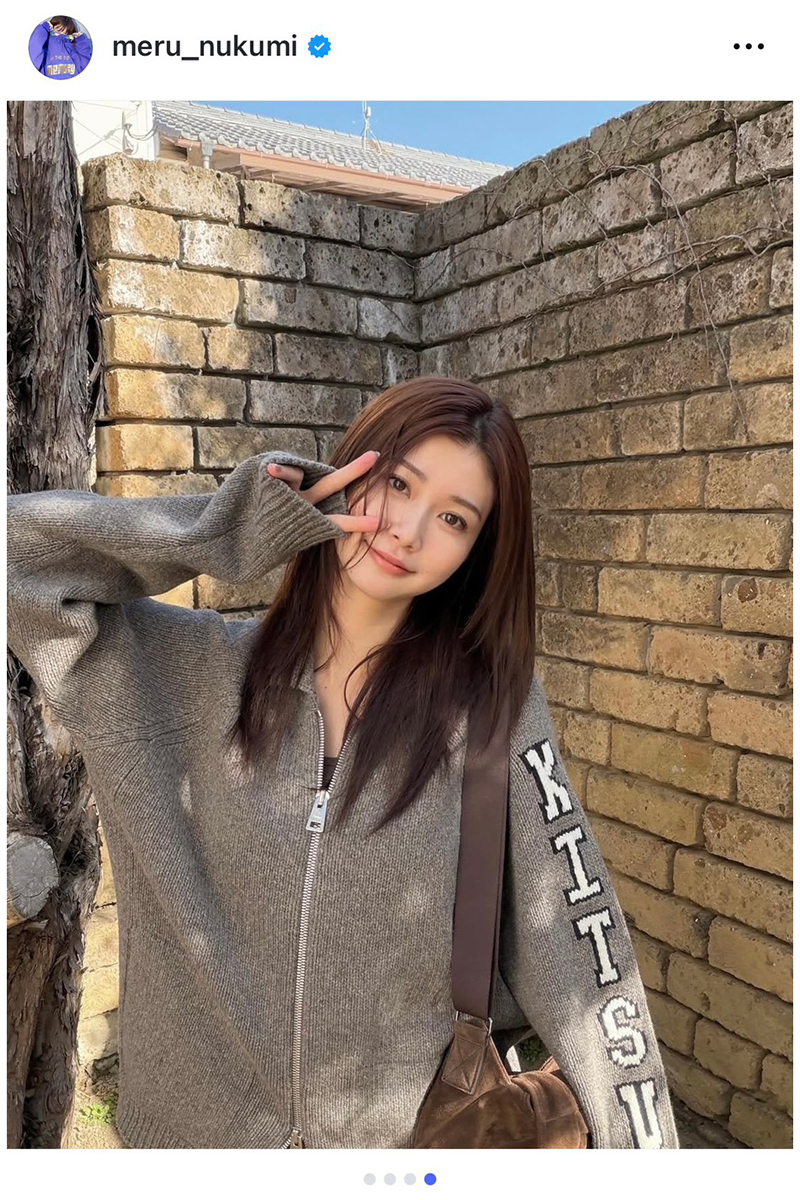 生見愛瑠の実際の投稿【写真:インスタグラム(@meru_nukumi)より】