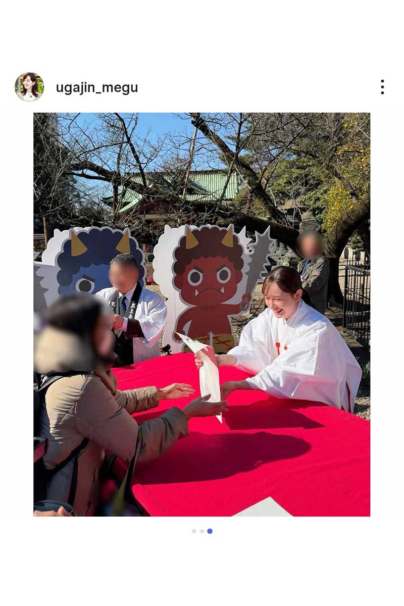 TBS・宇賀神メグアナウンサーの実際の投稿【写真：インスタグラム（＠ugajin_megu）より】