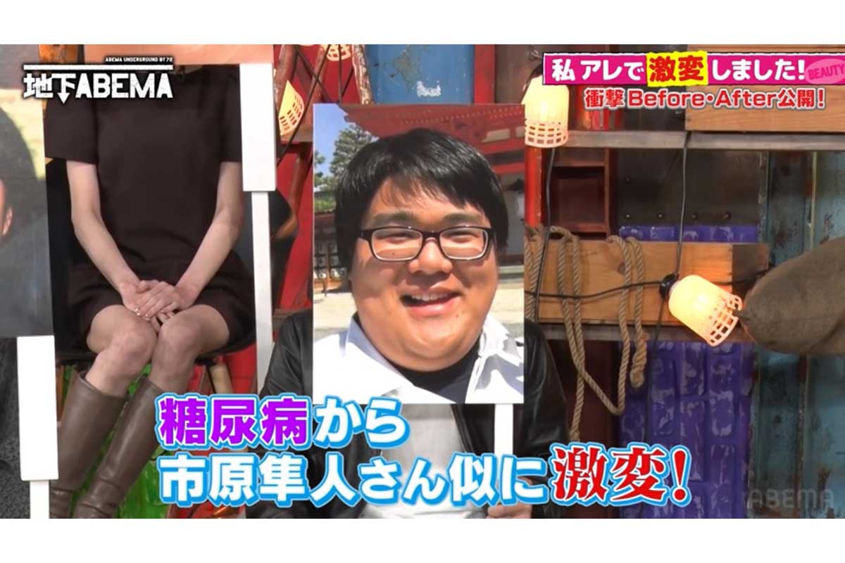 わずか半年で140kg→70kg…衝撃ダイエットで「別人」「面影ない！」　救急搬送された減量法にはスタジオ騒然「極端だって」