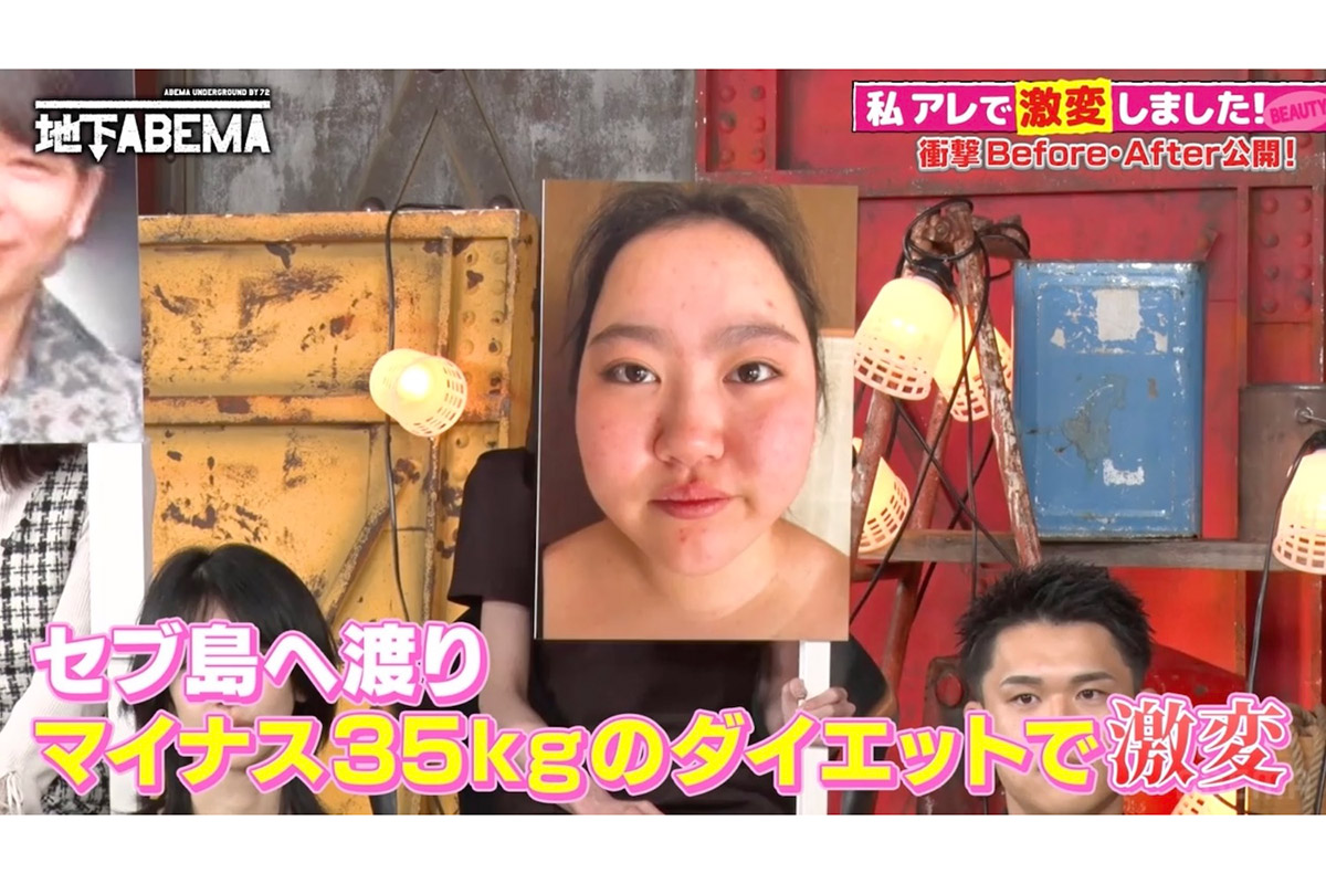 『ななにー 地下ABEMA』【写真：(C)AbemaTV,Inc.】