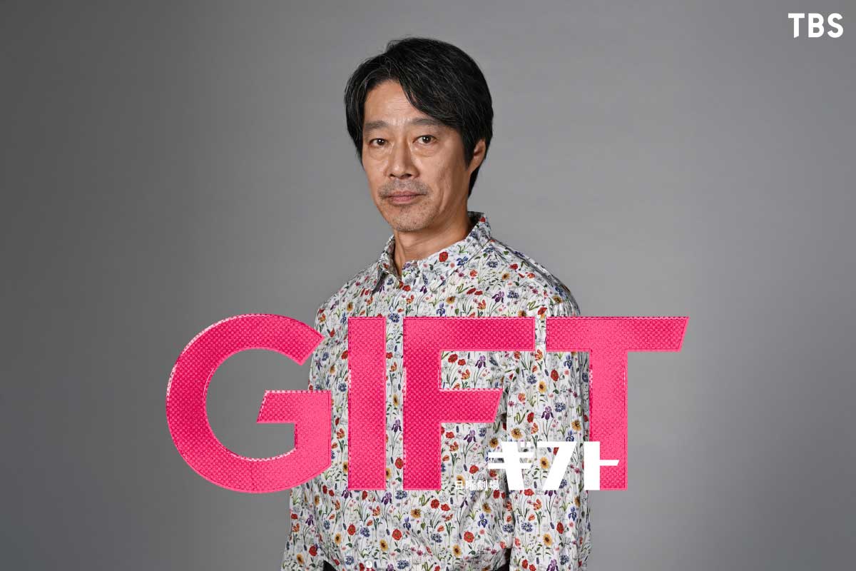 堤真一、27年ぶり日曜劇場主演　車いすラグビー描く4月期『GIFT』で孤独な天才役
