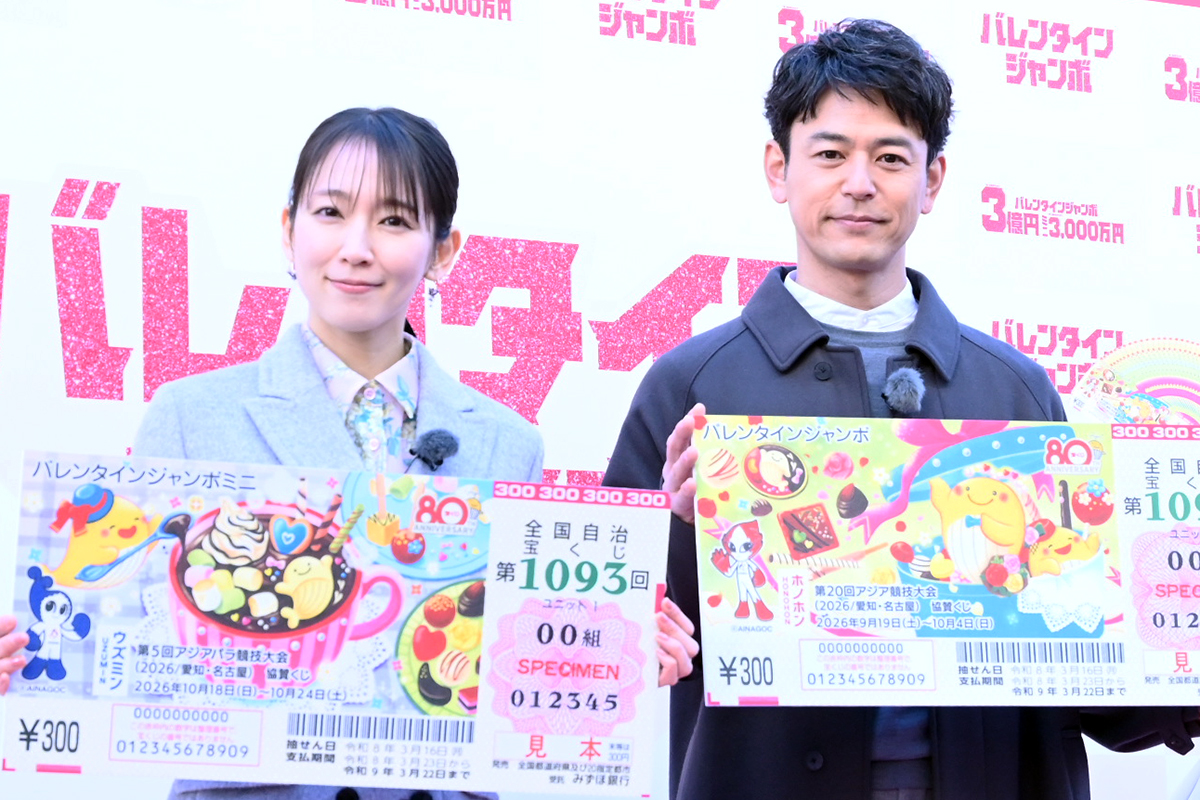 イベントに登壇した妻夫木聡（右）と吉岡里帆【写真：ENCOUNT編集部】