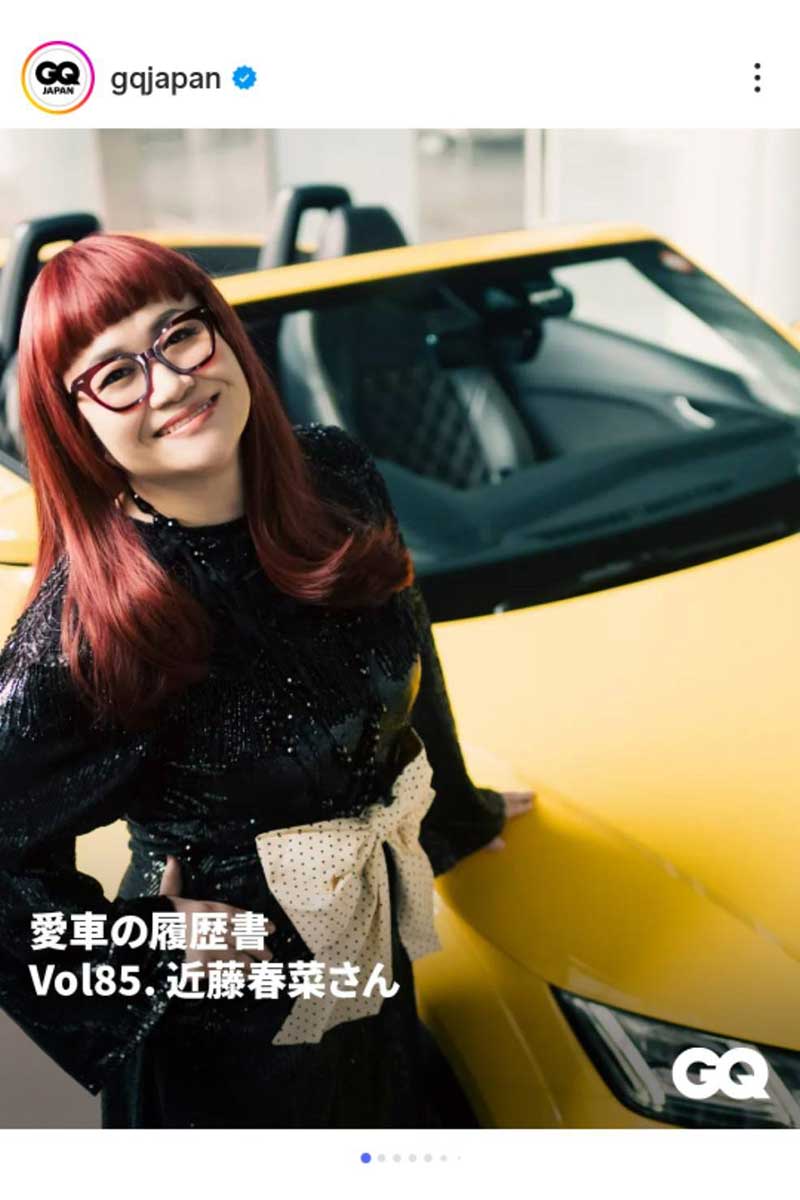 『GQ JAPAN』公式アカウントの実際の投稿【写真：インスタグラム（＠gqjapan）より】