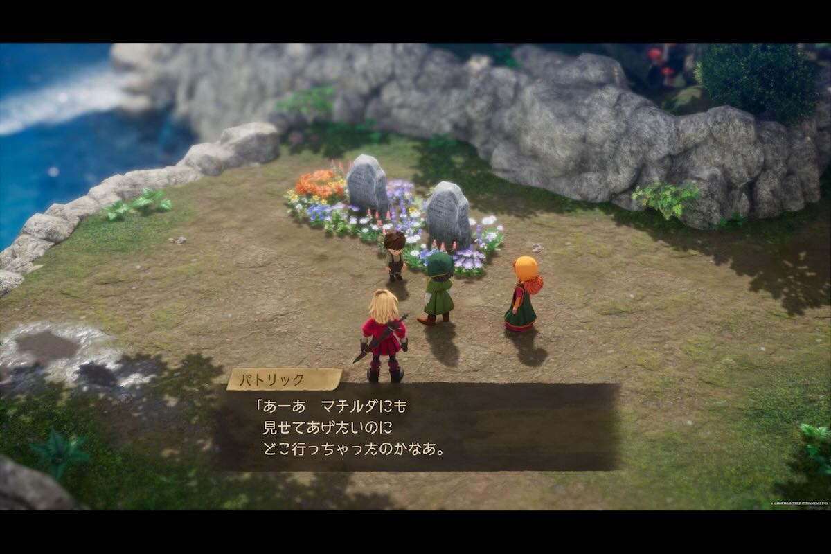 『ドラゴンクエストVII エデンの戦士たち』をフルリメイク【画像：(C) ARMOR PROJECT/BIRD STUDIO/SQUARE ENIX (C) SUGIYAMA KOBO (P) SUGIYAMA KOBO】