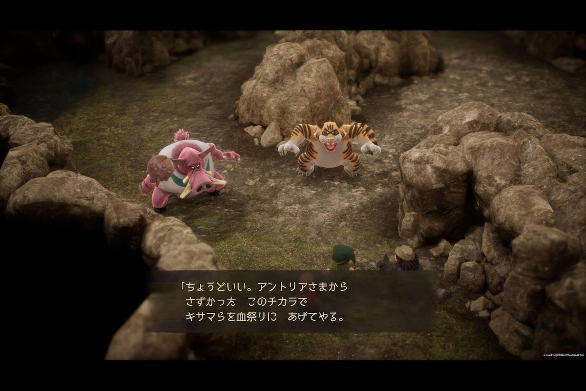 全体的にリッチで現代的な体験を楽しむことができる【画像：(C) ARMOR PROJECT/BIRD STUDIO/SQUARE ENIX (C) SUGIYAMA KOBO (P) SUGIYAMA KOBO】