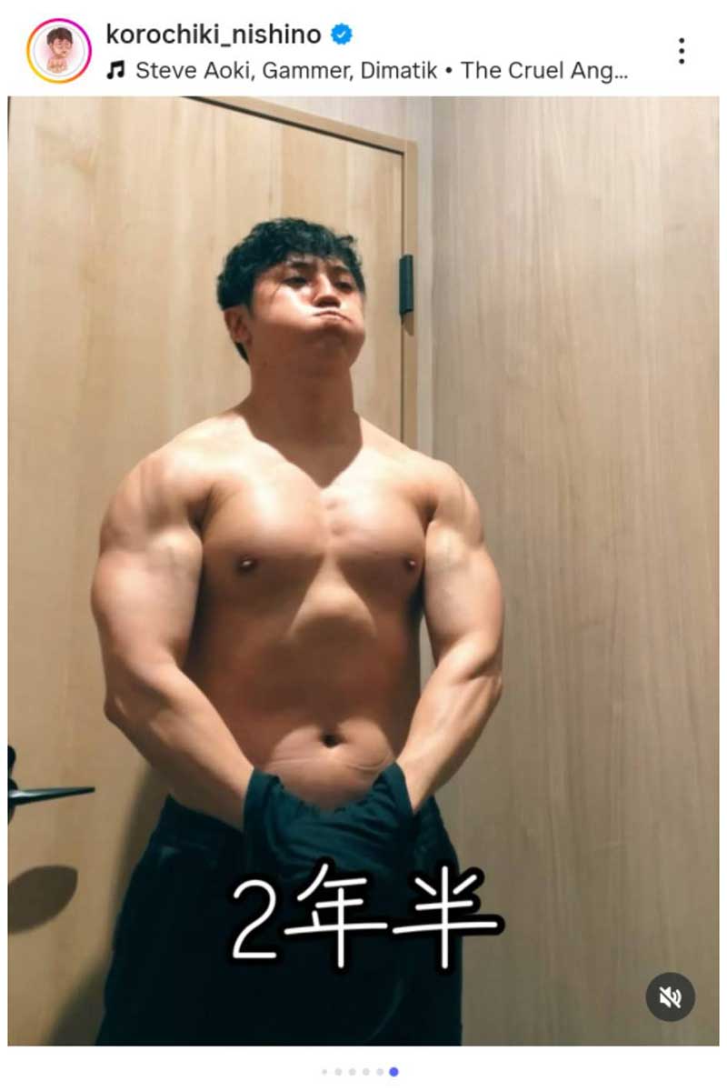 コロコロチキチキペッパーズ・西野創人に実際の投稿【写真：インスタグラム（＠korochiki_nishino）より】