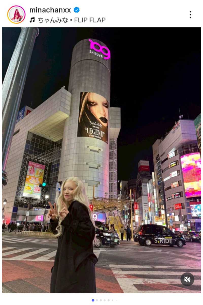 ちゃんみなの実際の投稿【写真：インスタグラム（＠minachanxx）より】